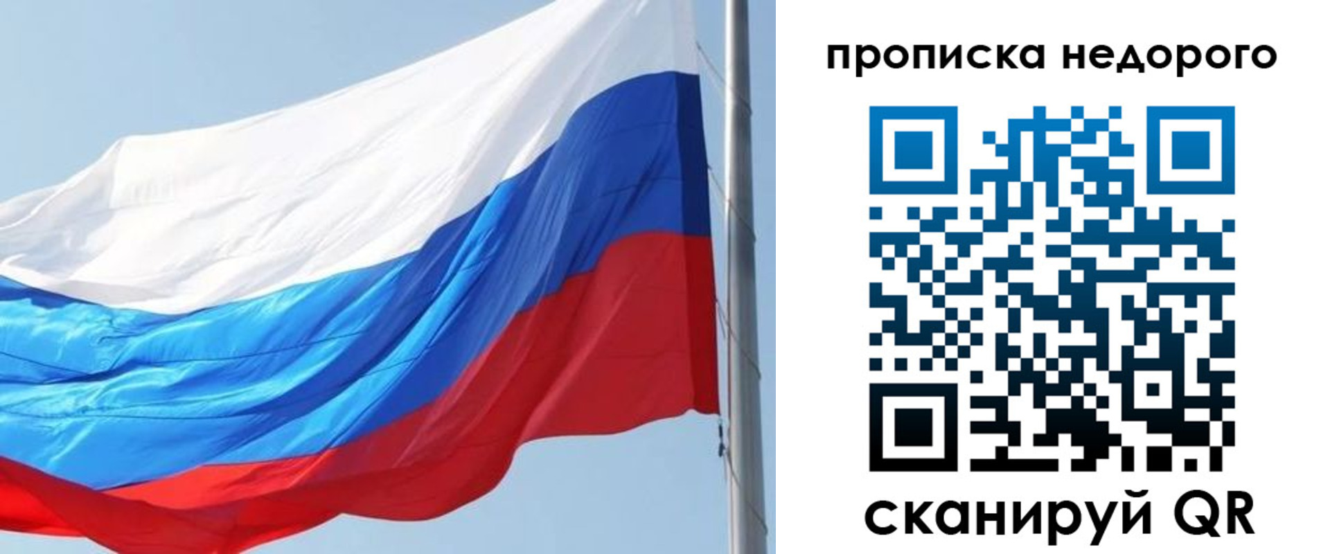 миграционный учет в Еманжелинске